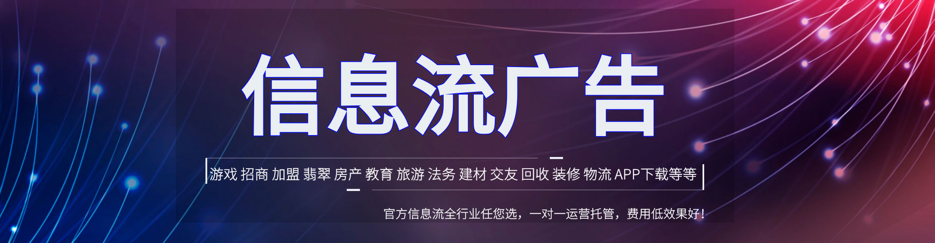 巴东百度竞价开户