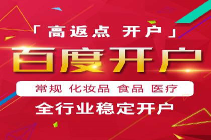 百度广告竞价案例分析：某品牌如何实现精准营销？