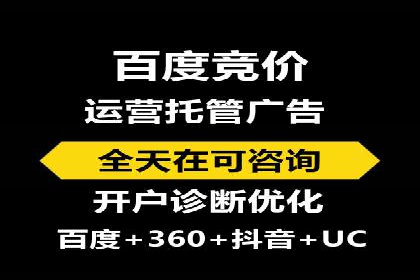 案例分享：如何实现百度推广精准投放