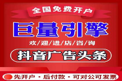 SEM竞价推广策略优化：从失败到成功的转变